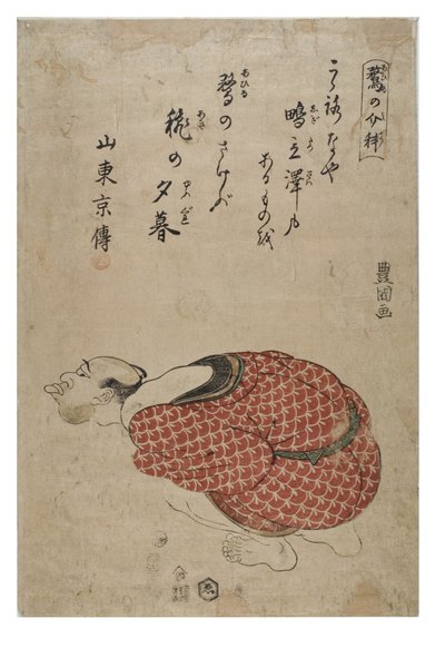 Imiterer en and av Toyokuni Utagawa