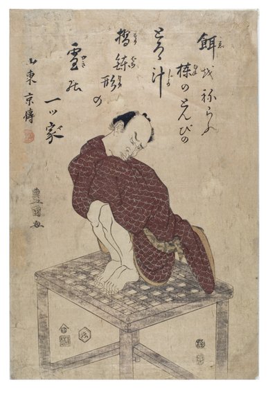 Imitere en drage (fugl) av Toyokuni Utagawa