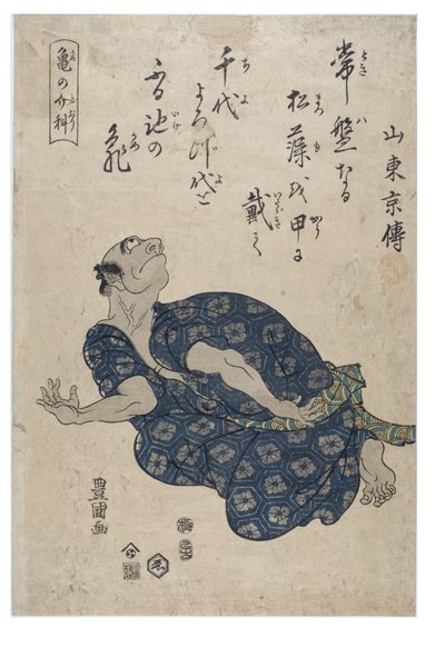 Imiterer en skilpadde av Toyokuni Utagawa
