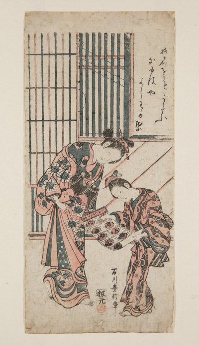 Courtesane og Attendant (farget treblokktrykk) av Toyonobu Ishikawa