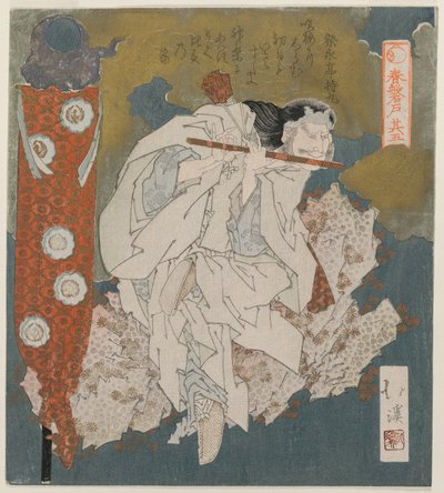 En gud som spiller på fløyte fra serien The Spring Cave, 1825. av Toyota Hokkei