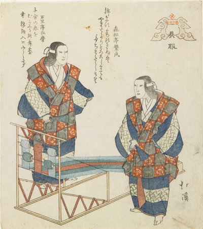 Kureha Village, ca. 1832 av Toyota Hokkei