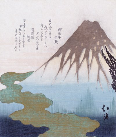 Mount Fuji over skyene, ca. 1820 (treblokktrykk i farger) av Toyota Hokkei