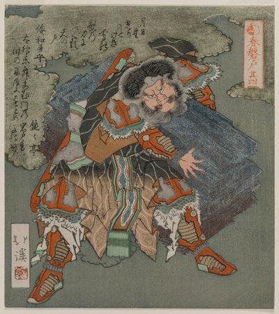 Fjerning av steinen fra inngangen til hulen fra serien The Spring Cave, 1825. av Toyota Hokkei
