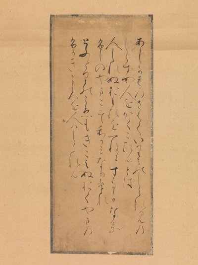Tre dikt fra Diktsamlingen Ancient and Modern Kokin wakashu, 1200-tallet. av Traditionally attributed to Fujiwara no Tameyori