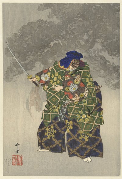 Skuespillere i Noh-teatret spiller Eboshiori Eboshiori (tittel på objekt) Play a Hundred Noh (serietittel) Nogaku hyakuban (serietittel på objekt) av Tsukioka Kogyo