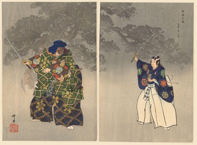 Skuespillere i Noh-teatret spiller Eboshiori Eboshiori (tittel på objekt) Play a Hundred Noh (serietittel) Nogaku hyakuban (serietittel på objekt) av Tsukioka Kogyo