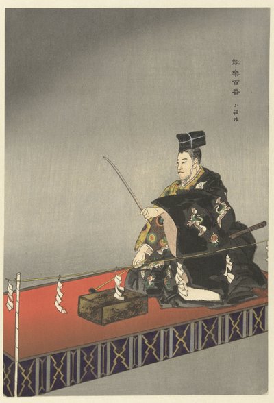 Skuespillere i Noh-teatret spiller Kokaji Kokaji (tittel på objekt) Play a Hundred Noh (serietittel) Nogaku hyakuban (serietittel på objekt) av Tsukioka Kogyo