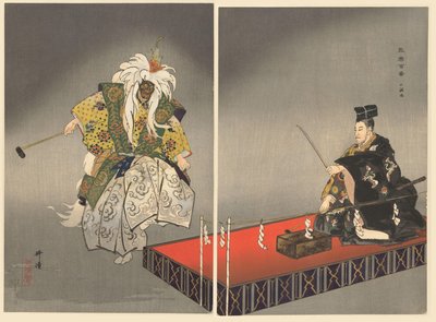 Skuespillere i Noh-teatret spiller Kokaji Kokaki (tittel på objekt) Play a Hundred Noh (serietittel) Nogaku hyakuban (serietittel) av Tsukioka Kogyo