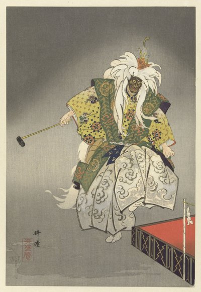 Skuespillere i Noh-teatret spiller Kokaji Kokaki (tittel på objekt) Play a Hundred Noh (serietittel) Nogaku hyakuban (serietittel på objekt) av Tsukioka Kogyo