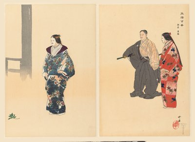 Skuespillere fra Noh-teatret spiller Tomonaga Tomonaga (tittel på objekt) Play a Hundred Noh (serietittel) Nogaku hyakuban (serietittel på objekt) av Tsukioka Kogyo