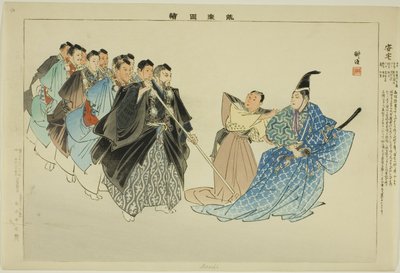 Adachi, fra serien "Pictures of No Performances (Nogaku Zue)" av Tsukioka Kogyo