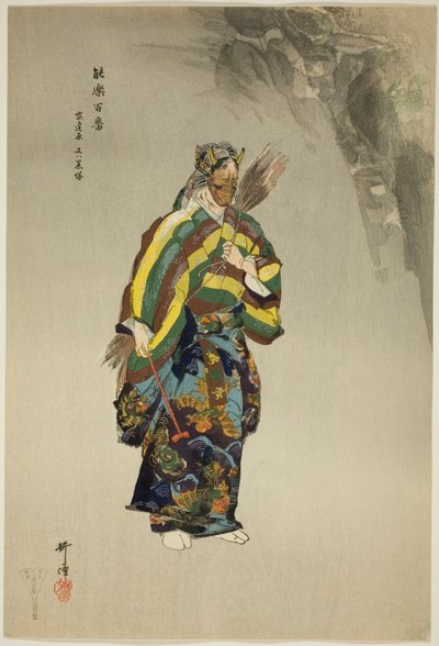  av Tsukioka Kogyo