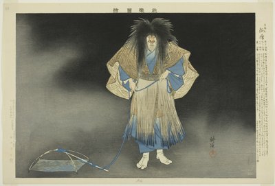 Akogi, fra serien "Pictures of No Performances (Nogaku Zue)" av Tsukioka Kogyo