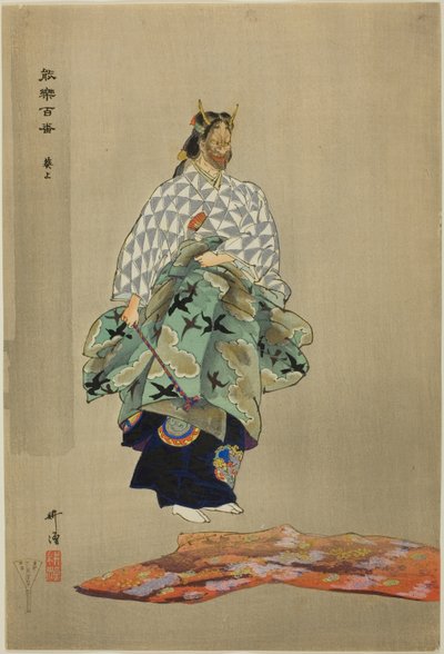  av Tsukioka Kogyo