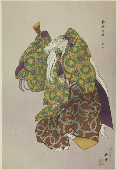 av Tsukioka Kogyo