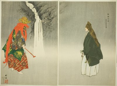  av Tsukioka Kogyo