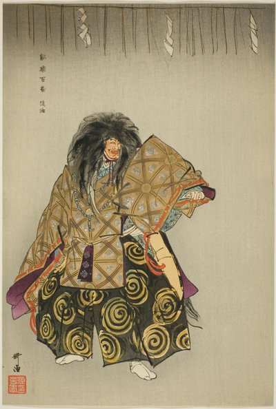  av Tsukioka Kogyo