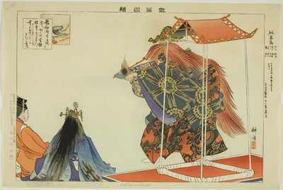 Chikubushima, fra serien "Pictures of No Performances (Nogaku Zue)" av Tsukioka Kogyo