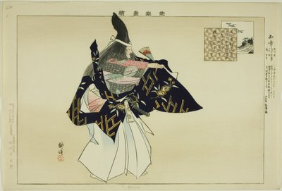 Chisho, fra serien "Pictures of No Performances (Nogaku Zue)" av Tsukioka Kogyo