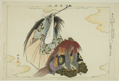 Dai Rokuten, fra serien "Pictures of No Performances (Nogaku Zue)" av Tsukioka Kogyo