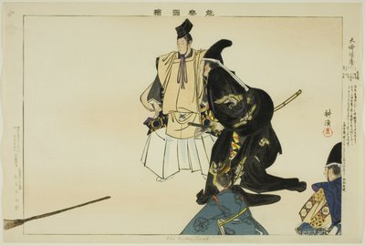 Daibutsu Kuyo, fra serie s av Tsukioka Kogyo
