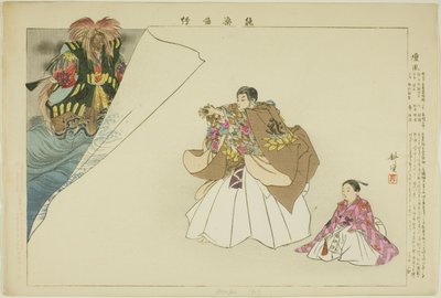 Dampu, fra serien "Pictures of No Performances (Nogaku Zue)" av Tsukioka Kogyo