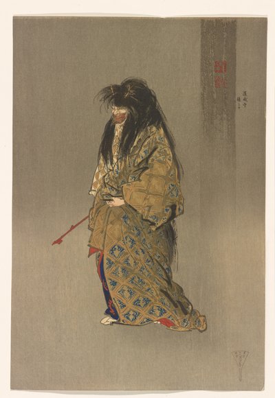  av Tsukioka Kogyo