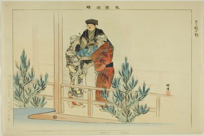 Dontaro (Kyogen), fra serien "Pictures of No Performances (Nogaku Zue)" av Tsukioka Kogyo
