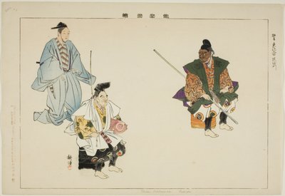 Ebisu-Bishamon (løgn), fra serie s av Tsukioka Kogyo