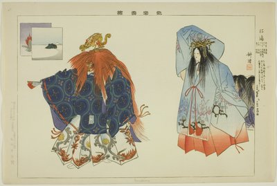 Enoshima, fra serien "Pictures of No Performances (Nogaku Zue)" av Tsukioka Kogyo