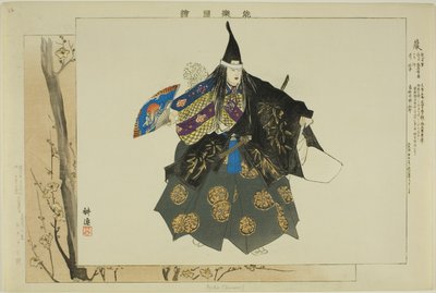 Fuku, fra serien "Pictures of No Performances (Nogaku Zue)" av Tsukioka Kogyo