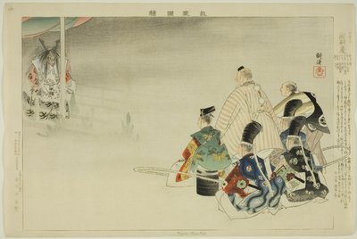 Funa-Benkei, fra serien "Pictures of No Performances (Nogaku Zue)" av Tsukioka Kogyo