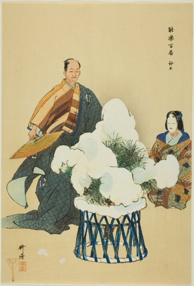  av Tsukioka Kogyo