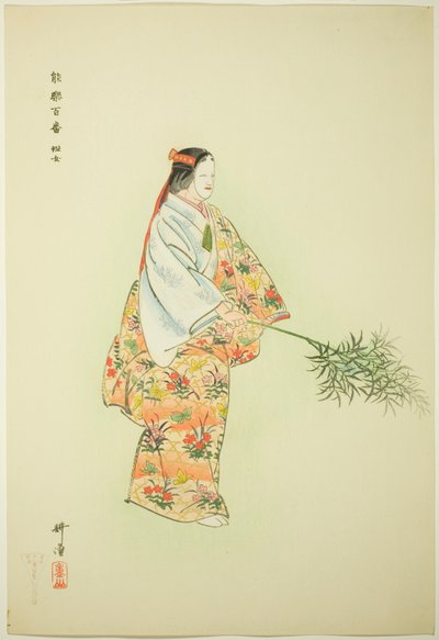  av Tsukioka Kogyo