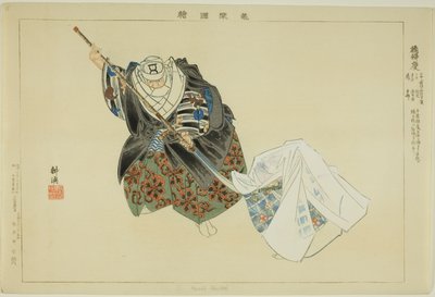 Hashi Benkei, fra serien "Pictures of No Performances (Nogaku Zue)" av Tsukioka Kogyo
