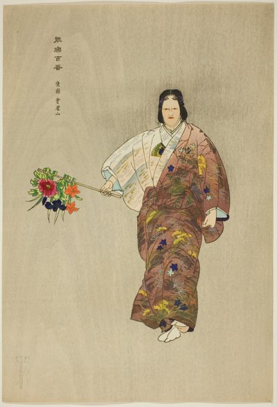  av Tsukioka Kogyo