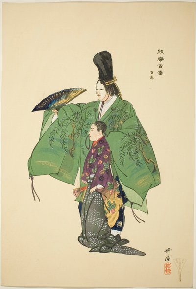  av Tsukioka Kogyo