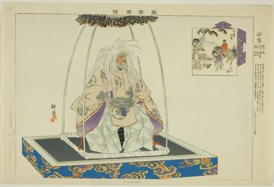 Hyoshitou, fra serien "Pictures of No Performances (Nogaku Zue)" av Tsukioka Kogyo