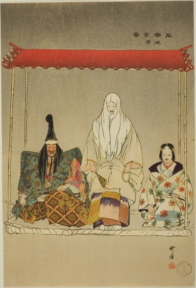  av Tsukioka Kogyo