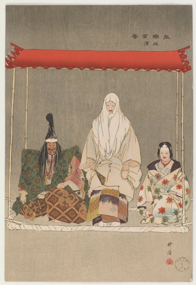 Ikaru Kazuki (farget treblokktrykk) av Tsukioka Kogyo