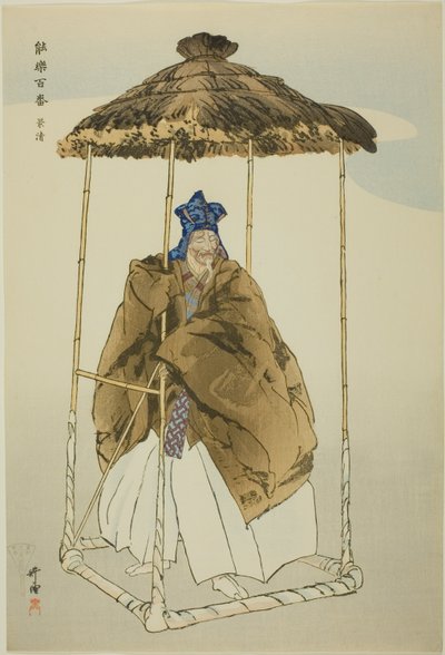  av Tsukioka Kogyo