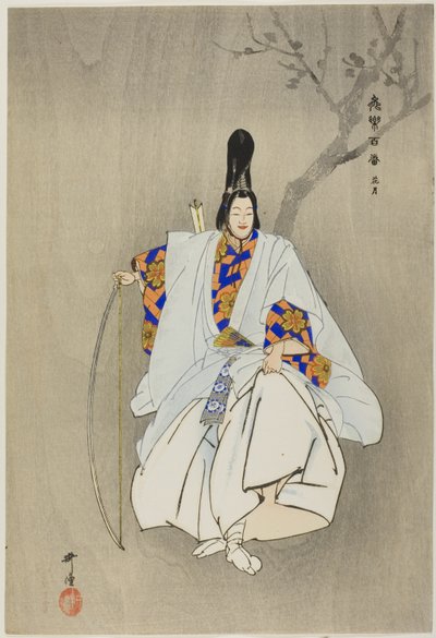  av Tsukioka Kogyo