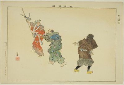 Kamabara (Kyogen), fra serien "Pictures of No Performances (Nogaku Zue)" av Tsukioka Kogyo