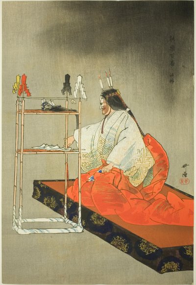 av Tsukioka Kogyo