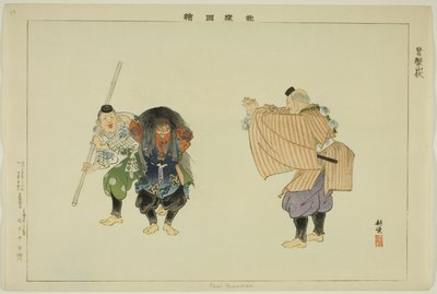 Kani Yamabushi, fra Teseries av Tsukioka Kogyo