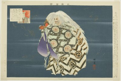 Kappo, fra serien "Pictures of No Performances (Nogaku Zue)" av Tsukioka Kogyo