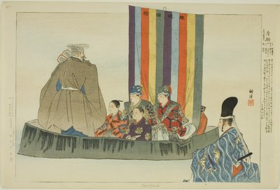 Karafune, fra serien "Pictures of No Performances (Nogaku Zue)" av Tsukioka Kogyo