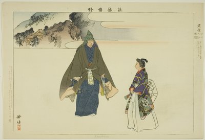 Karukaya, fra serien "Pictures of No Performances (Nogaku Zue)" av Tsukioka Kogyo