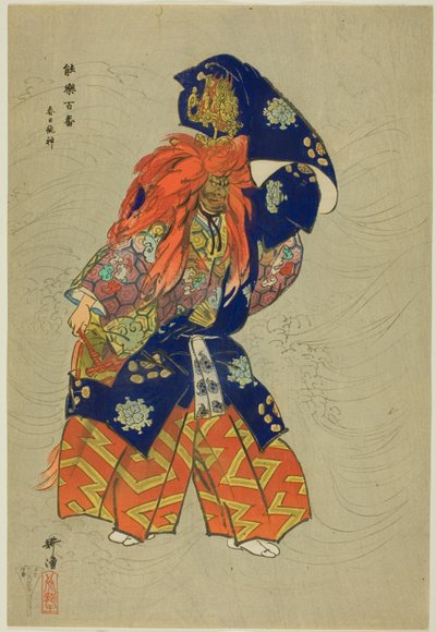  av Tsukioka Kogyo